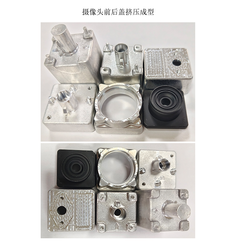 1703139924150613.jpg 攝像頭前后蓋.jpg